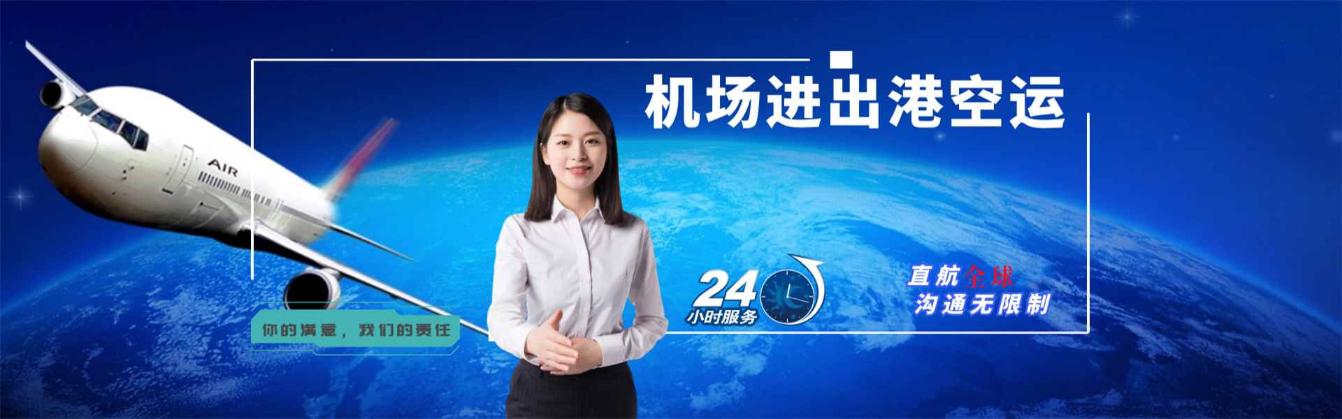 盐山到葡萄牙物流公司-盐山至葡萄牙物流专线-盐山空运到葡萄牙-优时通物流有限公司